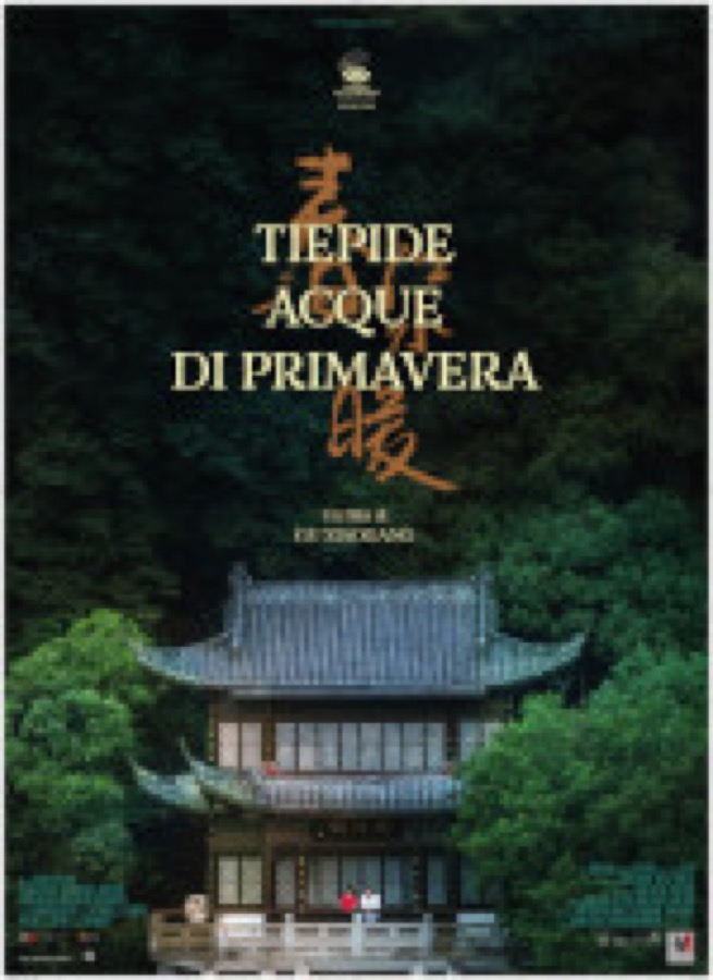 Locandina di Tiepide acque di primavera